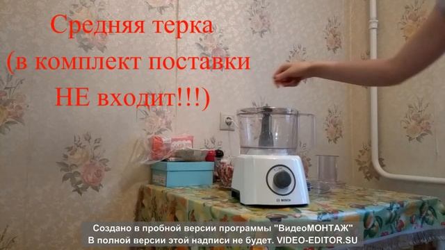 Обзор комбайна Bosch MCM3200W Multi Talent 3 смотреть онлайн