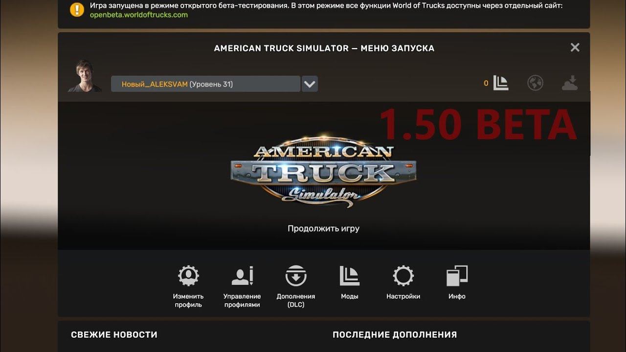 Конвой на 25 друзей или сделать на 128... BETA 1.50 . смотреть онлайн