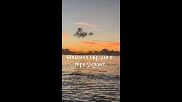 Поздравление для мамы на день мам | ПОЗДРАВЛЕНИЕ смотреть онлайн