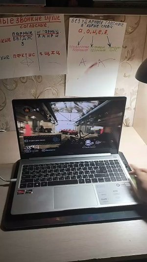 Need for speed