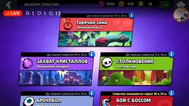 обнова бравл старс!!! Стрим пиар (*о*) смотреть онлайн