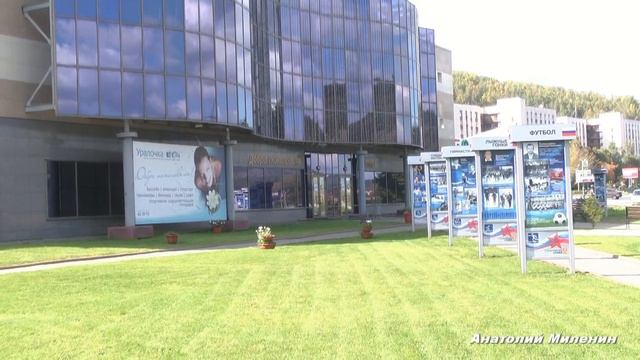 Мой город Златоуст смотреть онлайн