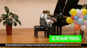 К.Кёллинг "Утиная охота"/ Рощин Николай и Петраченков Алексей | ЗЕЛЁНЫЙ РОЯЛЬ