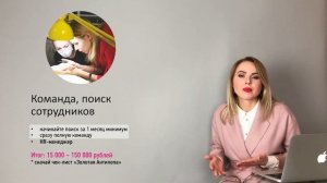 Как открыть студию маникюра?