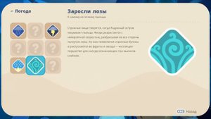 Slime Rancher 2 🎮 Встречаем слайм-Вьюнок ;) #34