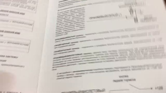 Установка кнопки Старт-Стоп Теория