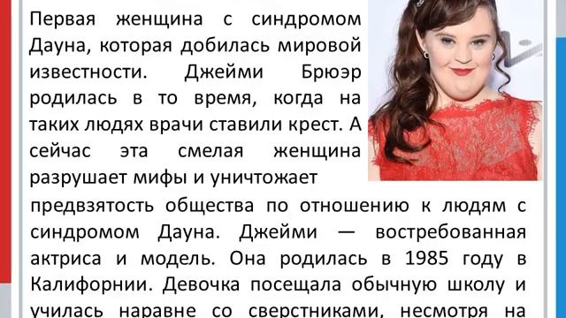 Солнечные дети