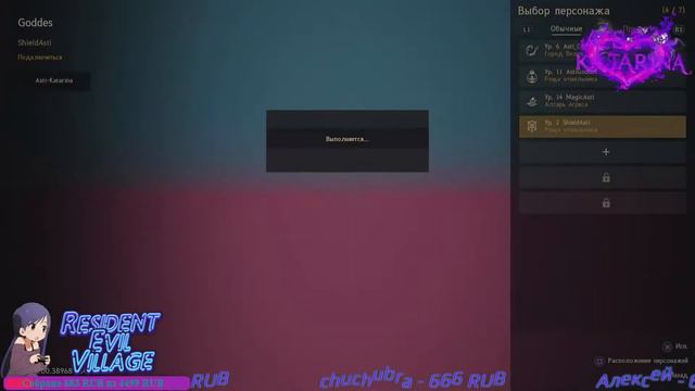 Black Desert Online Dark Corsair PS5 смотреть онлайн