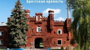 Топ 10 мест которых надо посетить в Беларуси #2