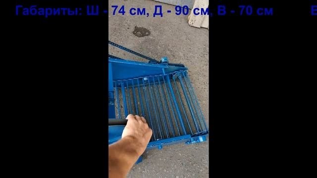 Картофелекопалка транспортерная КТ-7