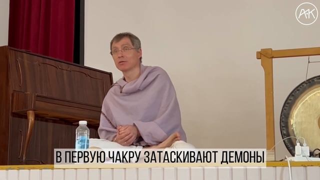 Внутренние демоны #Александркуликов #Кундалинийога #йога #кундалинионлайн #махавидьи