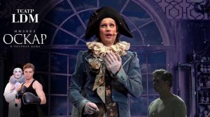 ОСКАР И РОЗОВАЯ ДАМА