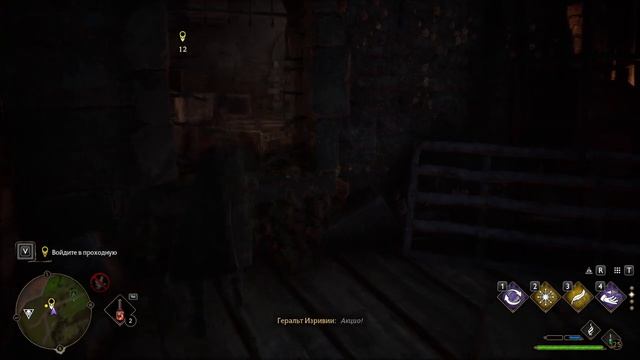 КРУЦИО ► Hogwarts Legacy #10 смотреть онлайн