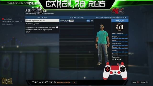 [?LIVE] Продолжаем гореть (PS4)(25.09.2018)(18+) смотреть онлайн