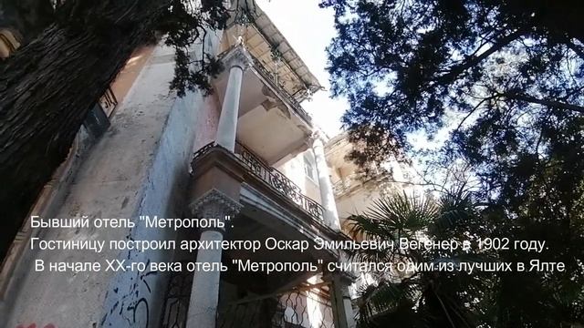 Автопутешествие на Соболе 4x4 КРЫМ 3 часть смотреть онлайн