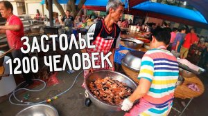 ЗАСТОЛЬЕ НА 1200 ЧЕЛОВЕК  ПРОБУЕМ ДЕСЯТЬ КИТАЙСКИХ БЛЮД  ПРОДОЛЖЕНИЕ ПРАЗДНИКА ДРАКОНЬИХ ЛОДОК