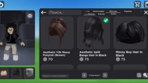 !ДЕЛАЮ СКИН ДЕВОЧКИ В КАТАЛОГ АВАТАР КРИЭЙТОР! Catalog avatar creator роблокс
