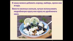 Овсяная каша . Питание и диета при диабете 2 типа. Овсяный отвар