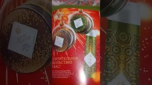 Масло пачули притягивает к вам деньги.