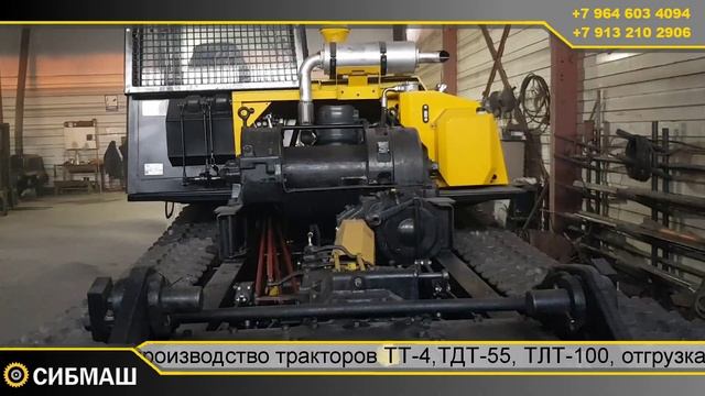 Новый  МГ-4 трелевочный трактор ТТ-4м часть 2