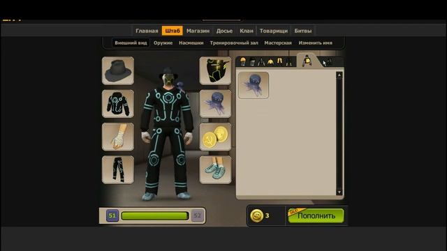 Обший Акк Контра Сити(Не Сидячий) Фулл Киборг (Шершень) смотреть онлайн