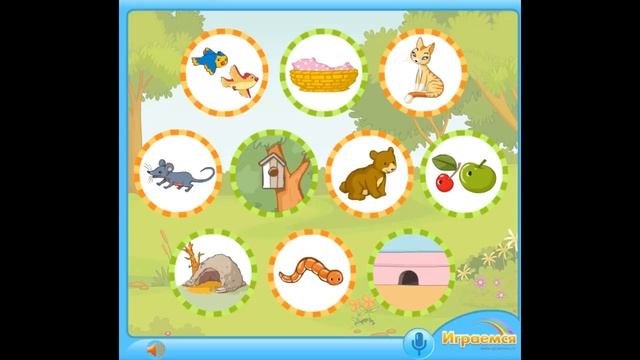 РАЗВИВАЮЩИЕ МУЛЬТФИЛЬМЫ ДЛЯ МАЛЫШЕЙ.ЧЕЙ ДОМИК? смотреть онлайн