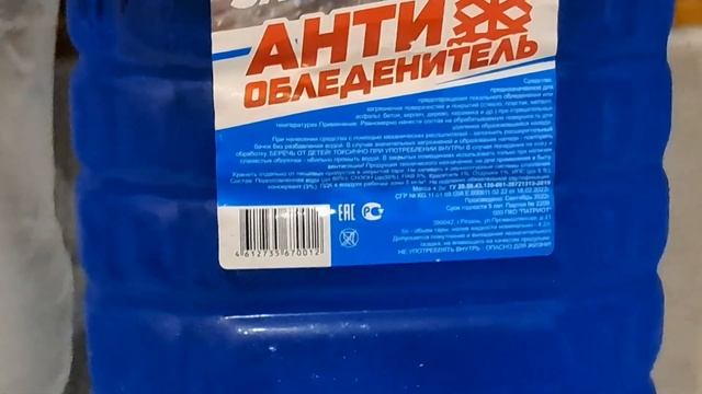 Lada Granta FL как она есть. Что заливаю в бачок омывателя? смотреть онлайн