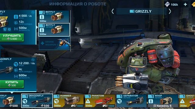 Robot warfare