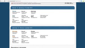 Как путешествовать самостоятельно дикарем