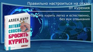 Ударим чтением по плохой привычке готово.mp4