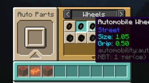 Automobility - Функциональные машины (1.18.2-1.19.2)