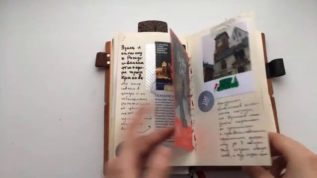 Заполненный тревел блокнот- полистаем? Travelers notebook completed смотреть онлайн