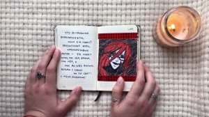 Личный дневник | Габриэль | с шутками ~