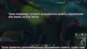 Подробный гайд по Вейн. 7 сезон.