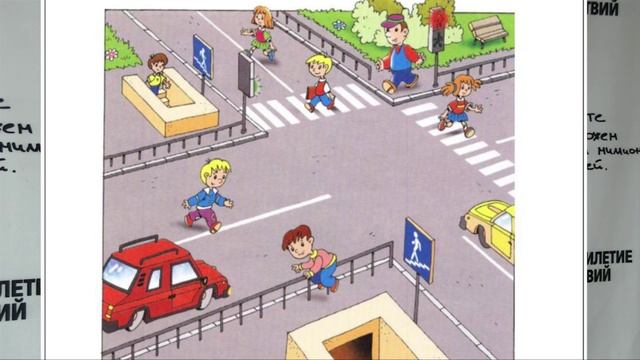 2 часть. Переходим по правилам. Светофор смотреть онлайн