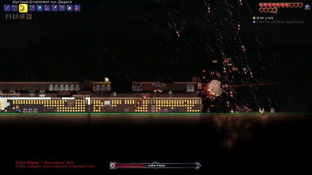 Terraria близнецы смотреть онлайн