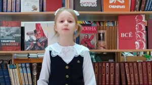 Ишимцева Кристина Анатольевна (МАУО СОШ №94 г. Тюмени), Муса Джалиль «Чулочки»