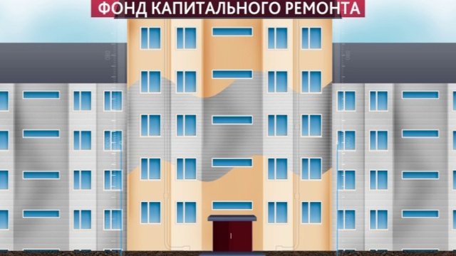 Чем капитальный ремонт отличается от текущего?