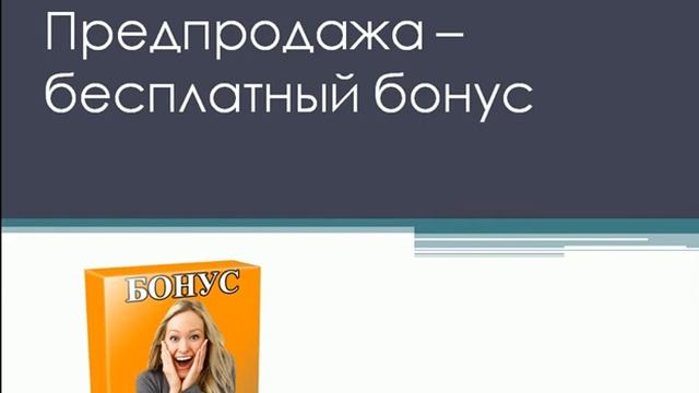 9.Зачем вам клиентская база?