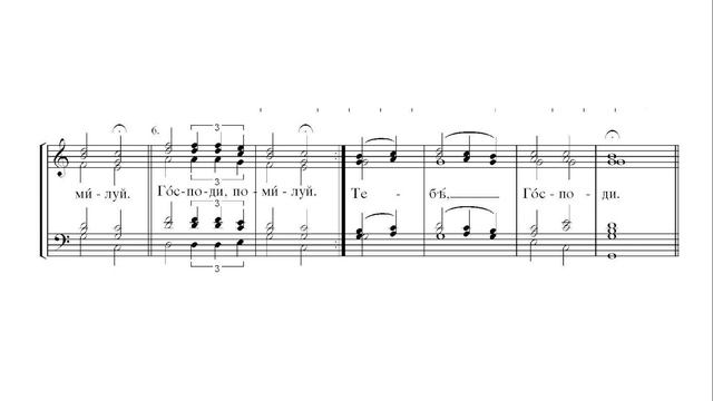 Великая ектения. С.В.Смоленский. Сопрано 1