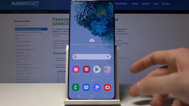 Как узнать IMEI и серийный номер на Samsung Galaxy S20+ — Секретные коды смотреть онлайн