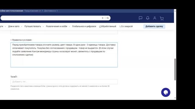 Вопросы, ответы-как регистрировать мерчанта, как работает DSP ( Dealshaker пул обмена ). 21.10.2023 смотреть онлайн
