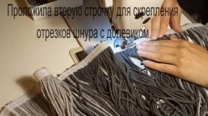 Бахрома  Куртка в стиле БОХО