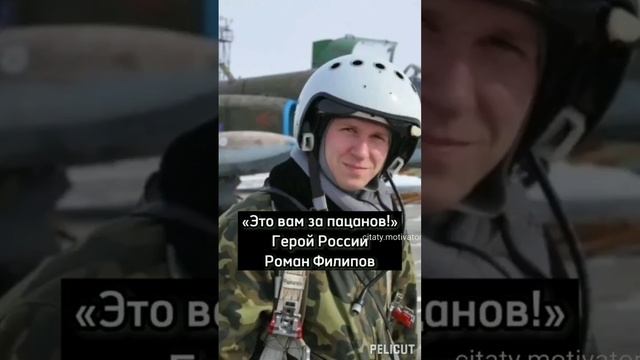 своихнебросаем??