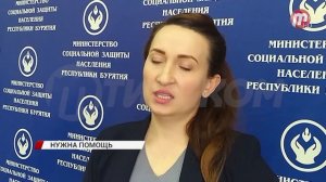 "Мне нужен помощник". Инвалид первой группы нуждается в уходе