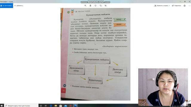 bandicam 2020 09 23 13 50 46 232 смотреть онлайн