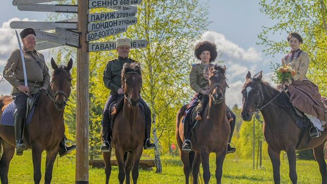 КЛИП Казачья
