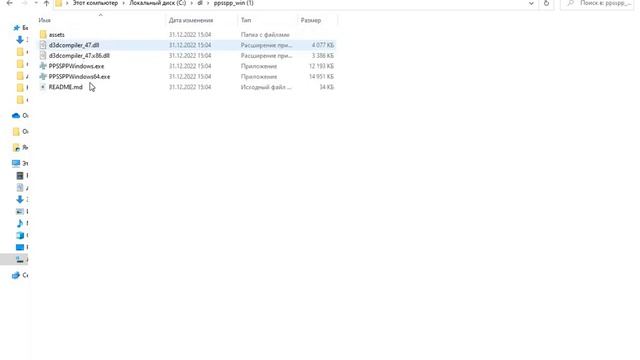 Diabolik Lovers ~Haunted Dark Bridal~. Установка на пк смотреть онлайн