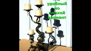 Как покрасить кованые изделия,  патинирование под золото патина под старину технология металл