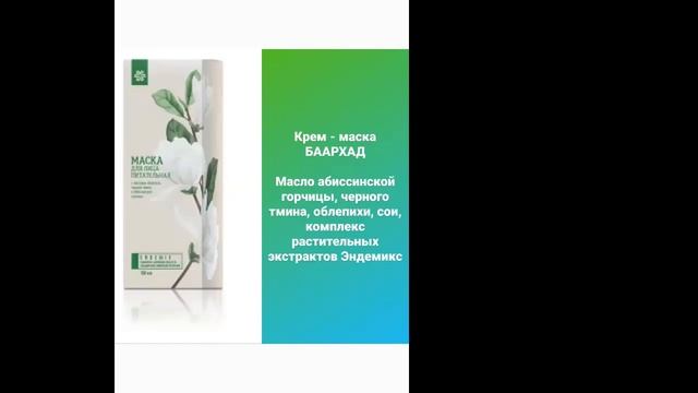 Экспресс-уход за лицом от бьюти - эксперта, косметолога эстетиста Инны Гузь.